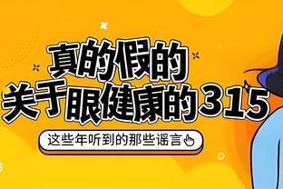 ?CJ33+5 塞克斯顿22+7 马尔卡宁15中4 鹈鹕送爵士3连败