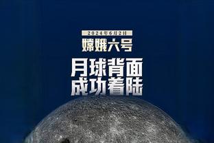 记者：阿隆索合同中有1500-2000万欧解约金，可以在五月底前激活