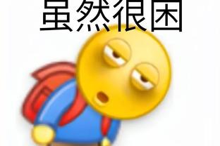 殳海：快船“北伐”真的抵达了目的地 回首4个月前谁能想到？